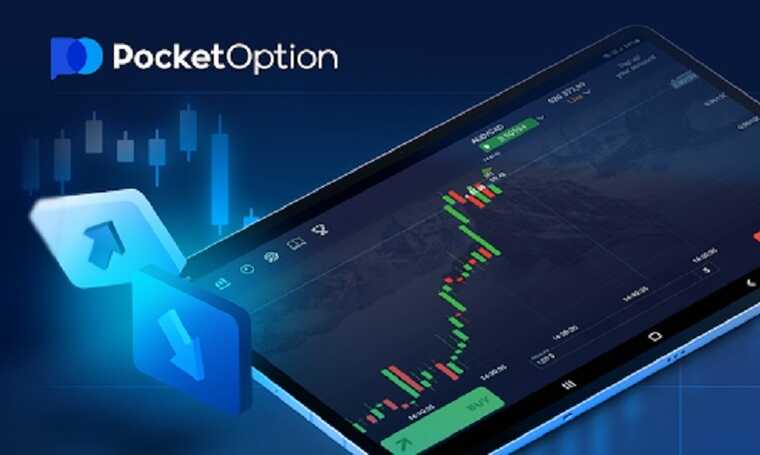 Comprehensive Guide to the Pocket Option Trading Platform