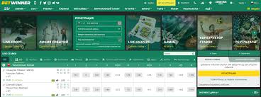 Experience Thrills and Wins at BetWinner Online Casino