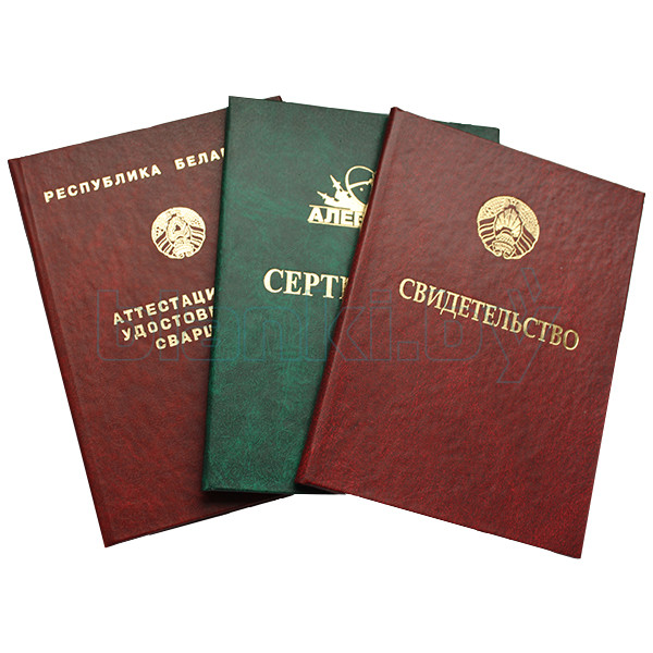 Купить диплом в Орске с