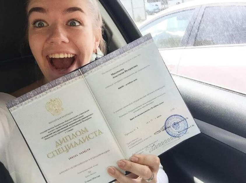 Купить диплом в Орске с