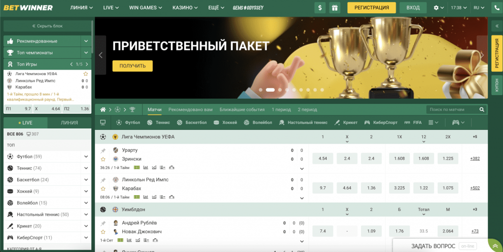 BetWinner APK Download Your Guide to Seamless Mobile Betting